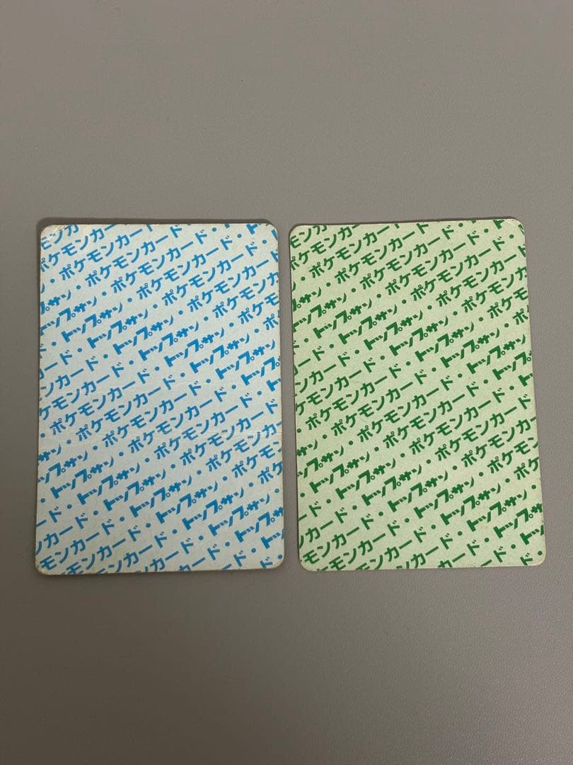 ポケモンカード　トップサン　裏緑裏青　ゲンガー　2枚セット