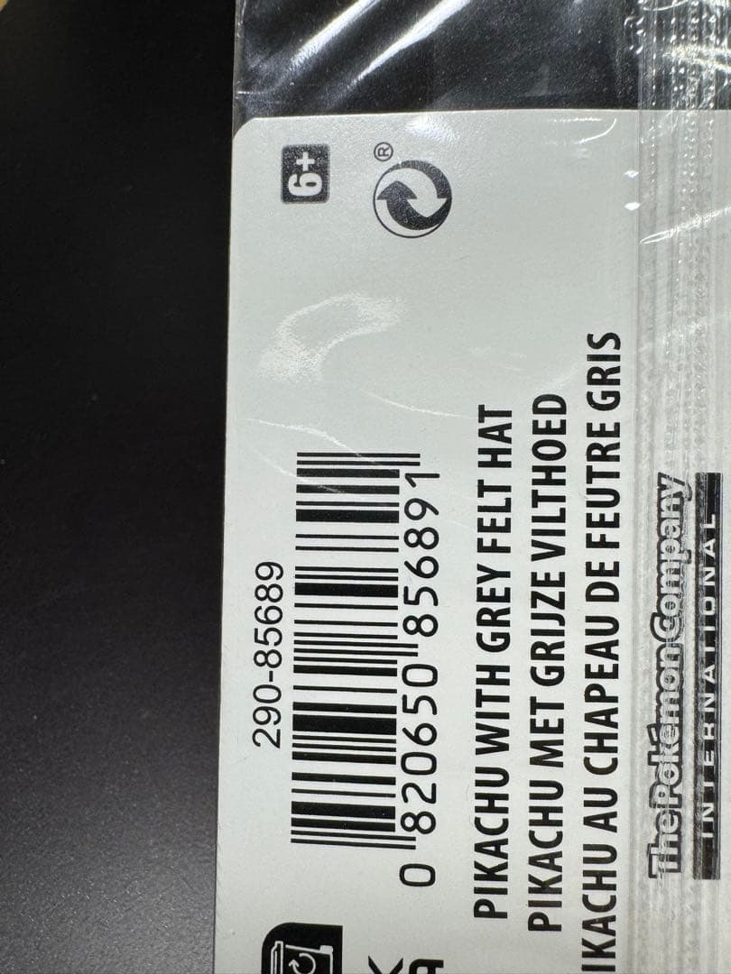 ゴッホピカチュウ　SVPEN 085 プロモ　新品未開封