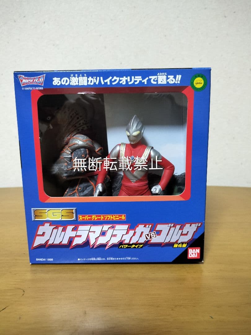 【入手困難】ウルトラ怪獣シリーズプレミアム＆スーパーグレードソフトビニール