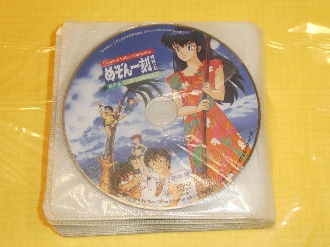 めぞん一刻TV 全96話 + 映画完結編 + OVA番外編