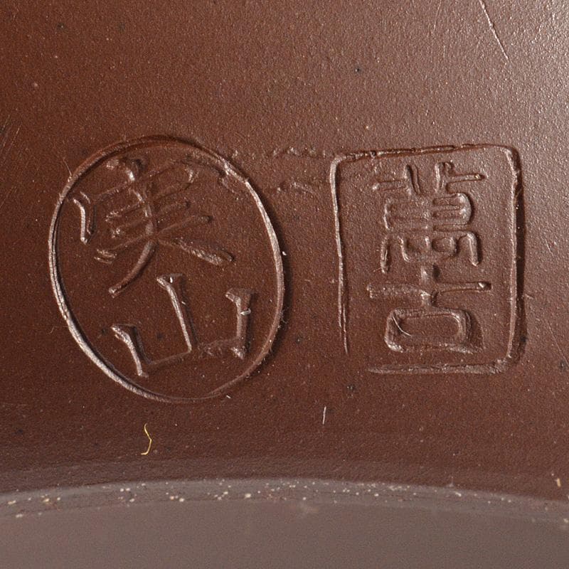 煎茶道具　萬古焼　伊藤実山作　急須　茶壷　共箱　C　R7256