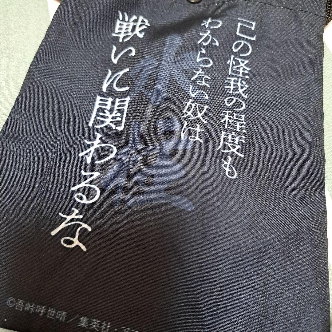 鬼滅の刃 柱 隊士 上弦の壱 14点セット