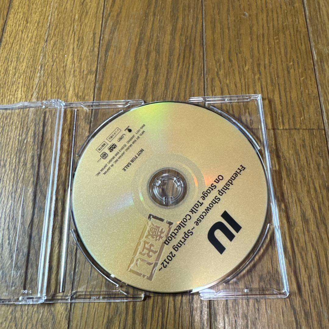 IU Friendship ステージトーク 蔵出し DVD 非売品