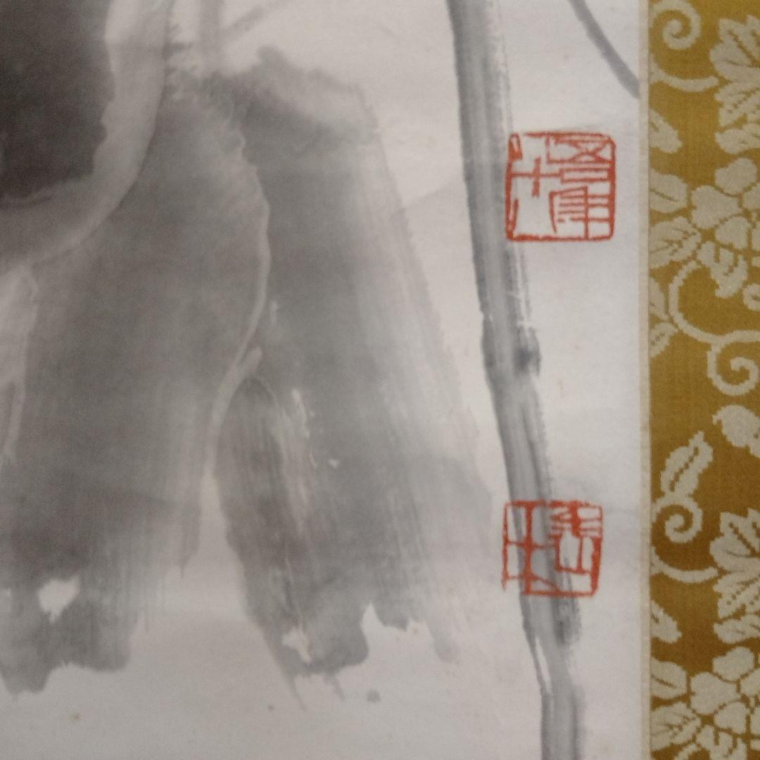 斉白石　紙本墨彩　掛け軸『白石老人八十八歳作　朝顔』　落款入り　桐箱付