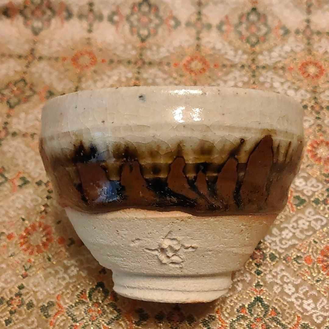 穴窯　菊天目ぐい呑 G4