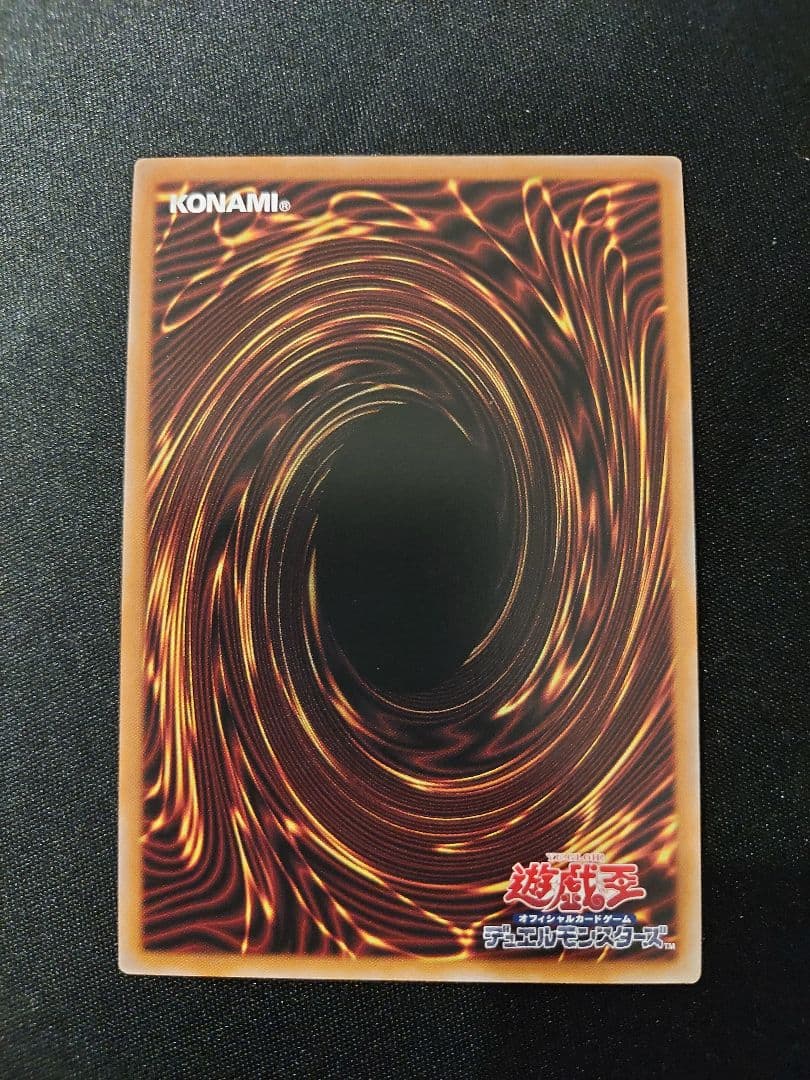 遊戯王　教導の聖女エクレシア　白の聖女エクレシア　25th