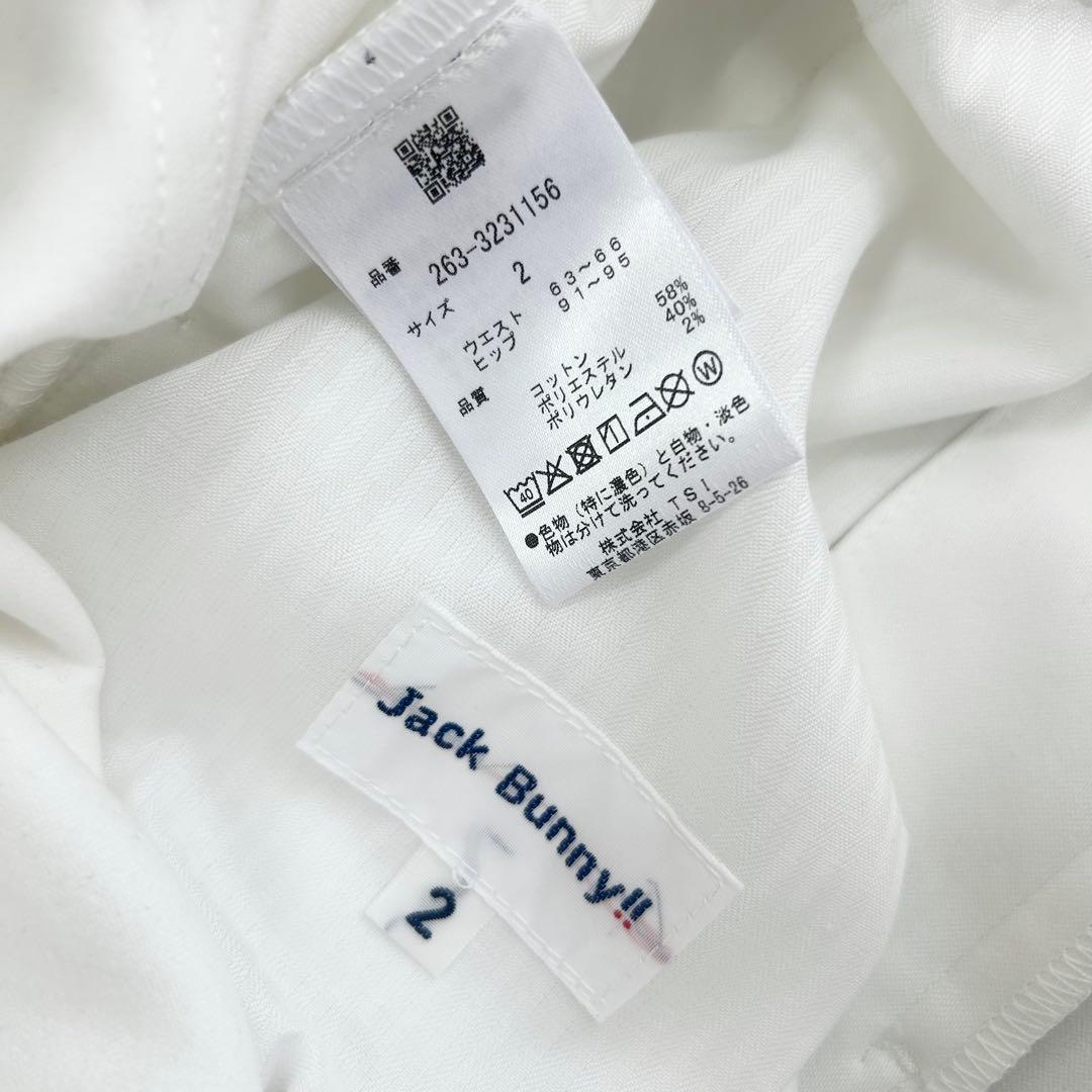 新品　ジャックバニー　パンツ　ストレッチ　裏起毛　秋冬　ホワイト　サイズ2