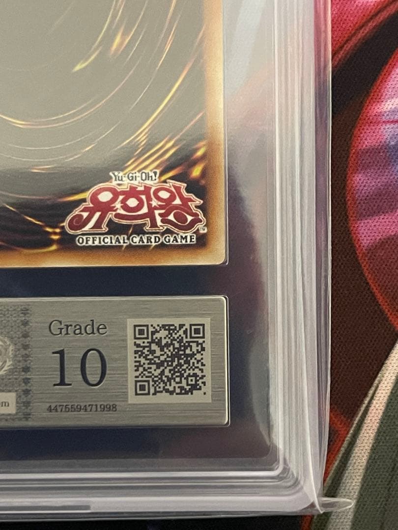 【ARS10】万物創世龍 20thシークレットレア 韓国語版