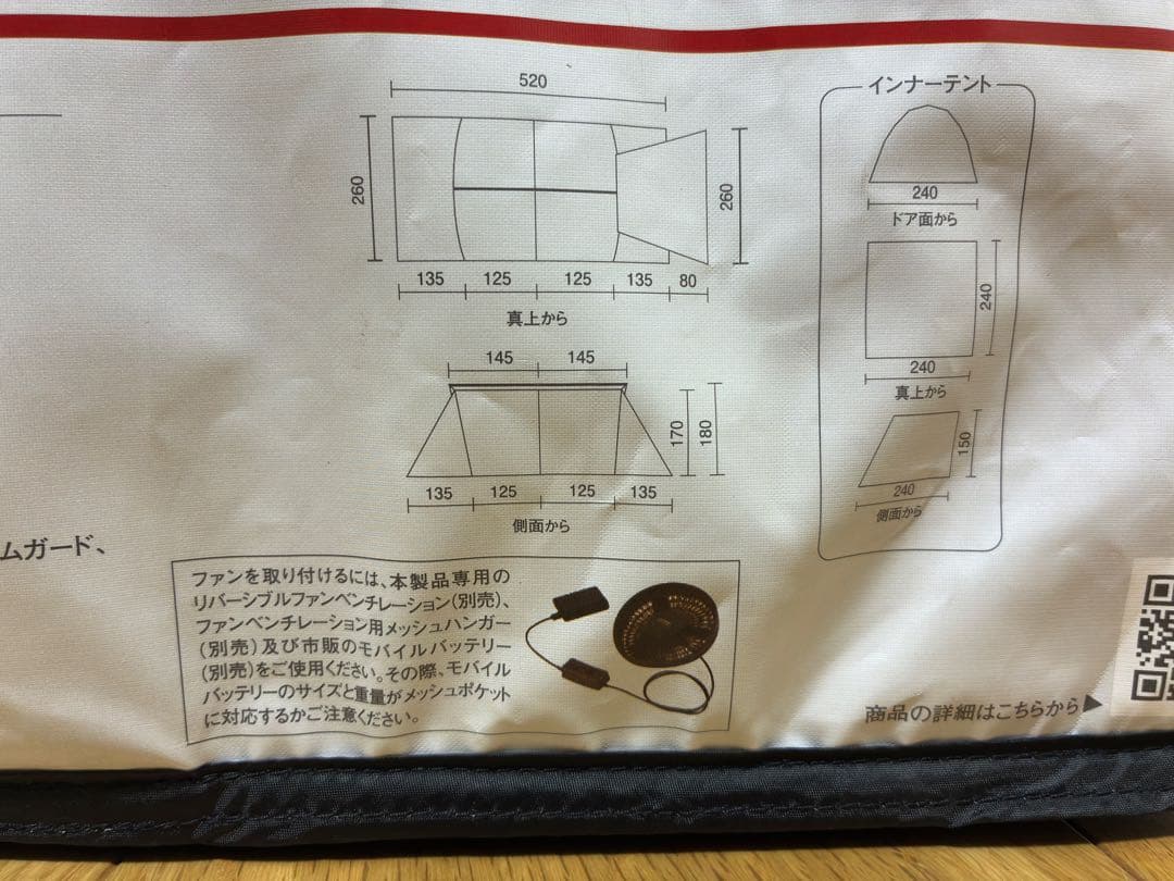 コールマン　トンネル2ルーム/240 トンネルテント　Coleman