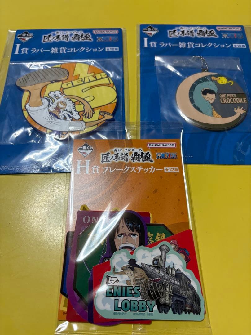 ワンピース 1番くじ　Ｂ賞 ラストワン賞　セット　他　(匠ノ系譜覇極)