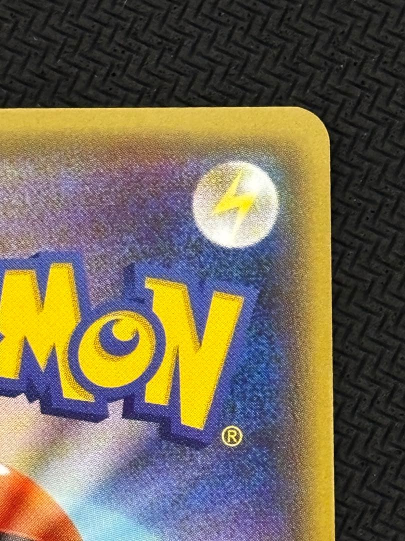 メガトウキョーのピカチュウ　プロモ　ポケカ