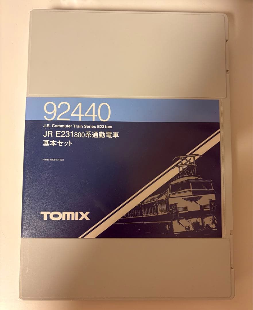 TOMIX E231系800番台　10両(92440+92441)