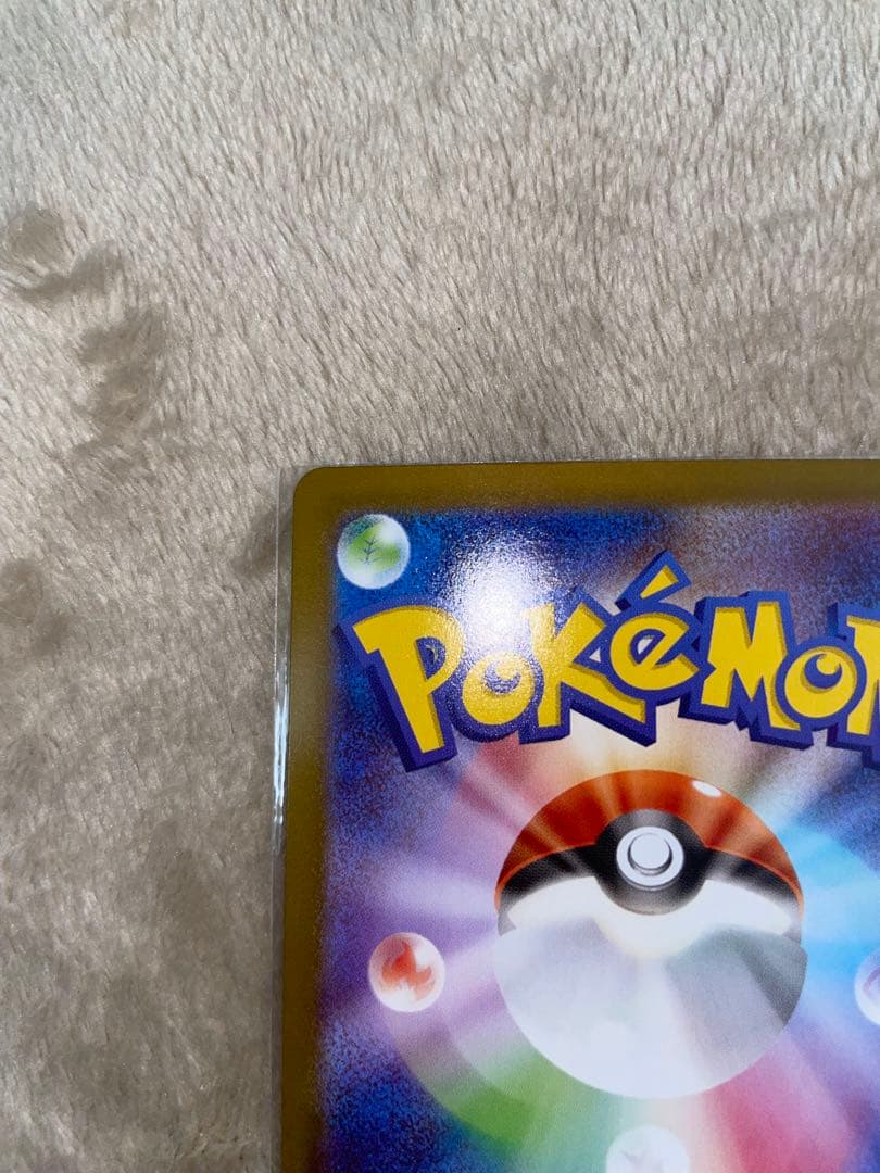 いわ　メガリザードンX ex MUR