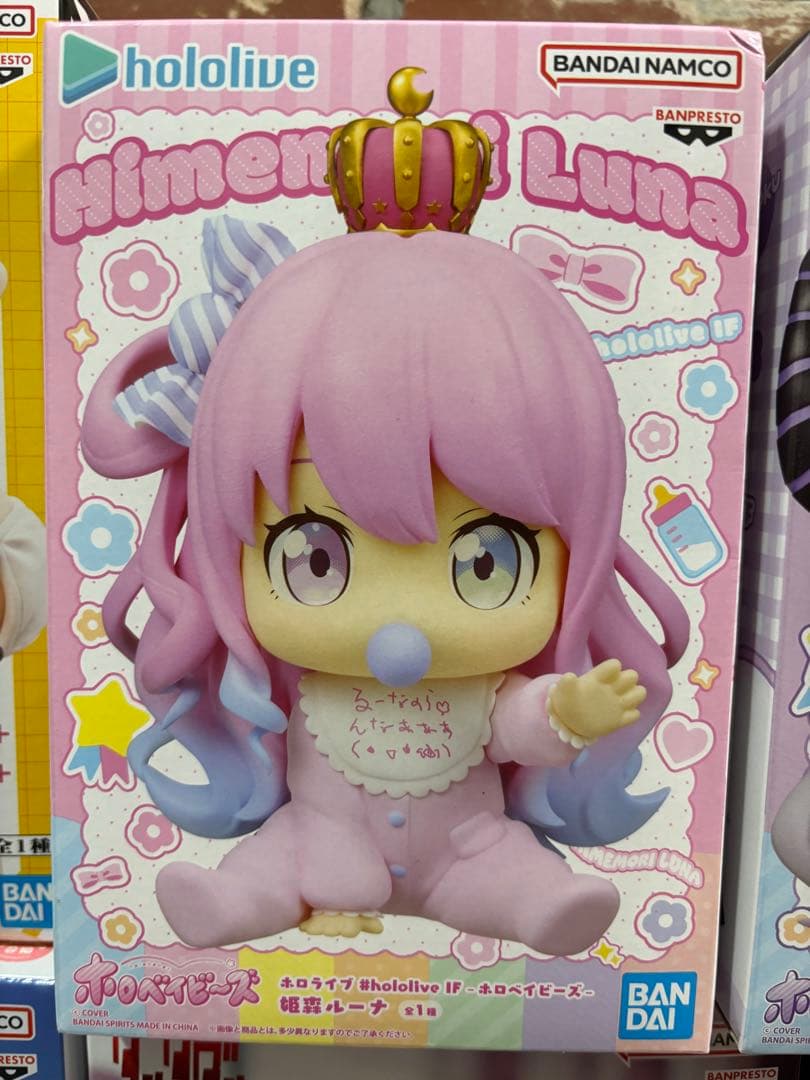 【新品未開封】美女フィギュア プライズまとめ売りTo loveるなど14体