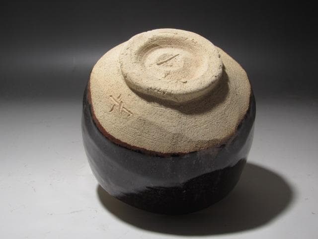 ☆　加藤唐九郎　瀬戸茶碗　松韻　雰囲気ある一品☆y455