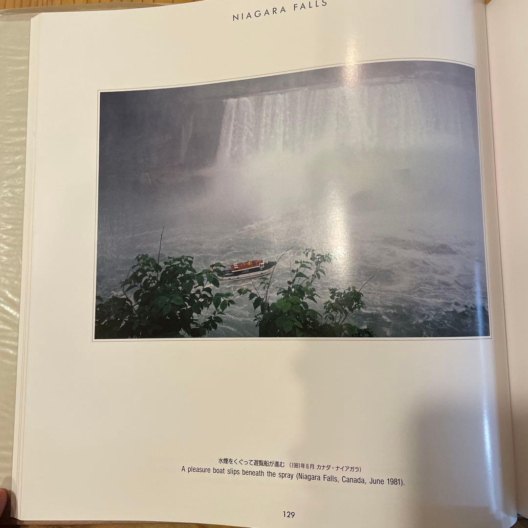 池田大作 写真集 自然との対話　非売品