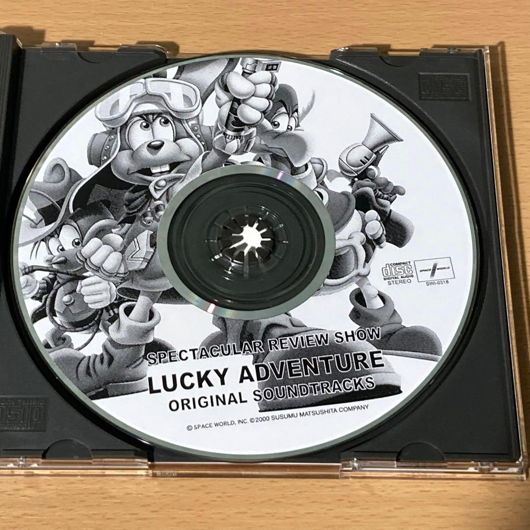 LUCKY ADVENTUREラッキーアドベンチャー バーロックの逆襲