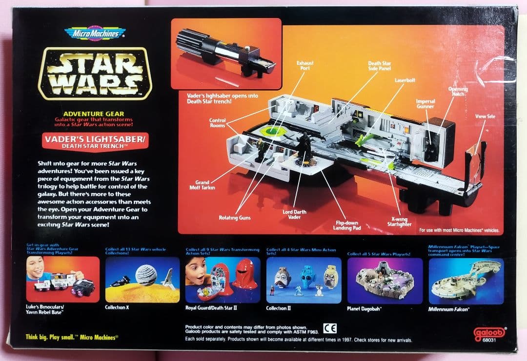 ★値下げ★ガルーブ 1996年　SW　アドベンチャーギア　デススター・トレンチ