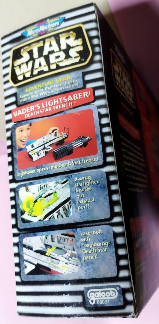 ★値下げ★ガルーブ 1996年　SW　アドベンチャーギア　デススター・トレンチ