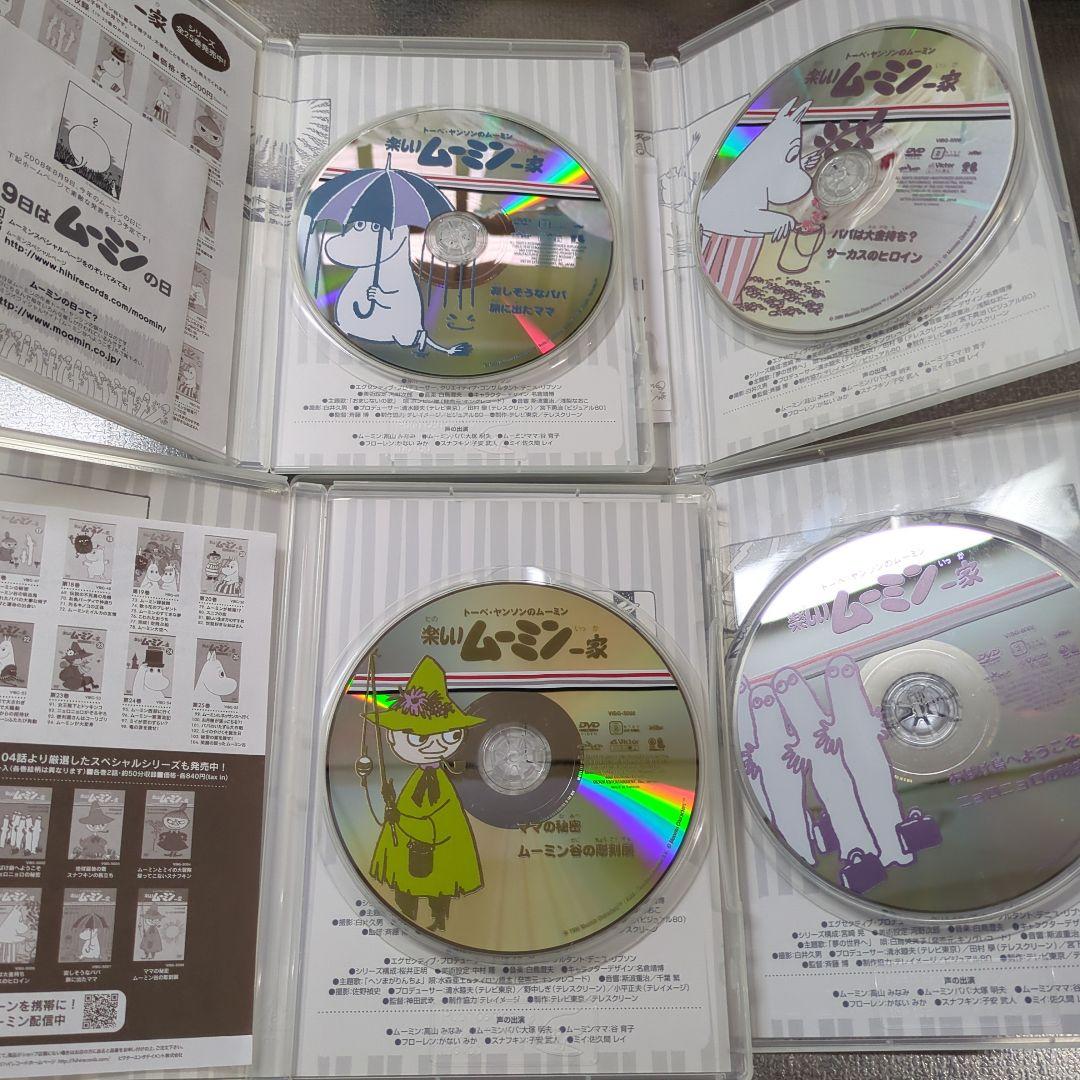 楽しいムーミン一家１０枚とクリスマススペシャルパッケージDVDセット特価