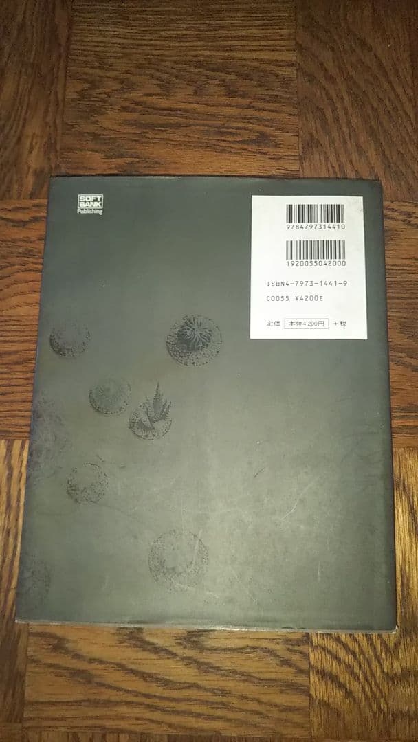 サーブレット/JSPプログラミングテクニック