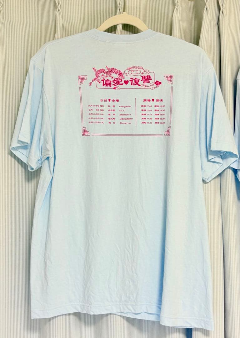 あのちゃん　ano　I's　Tシャツ　3枚セット
