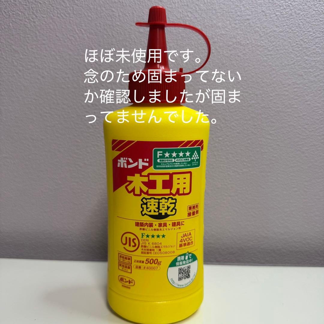 レジンアートセット