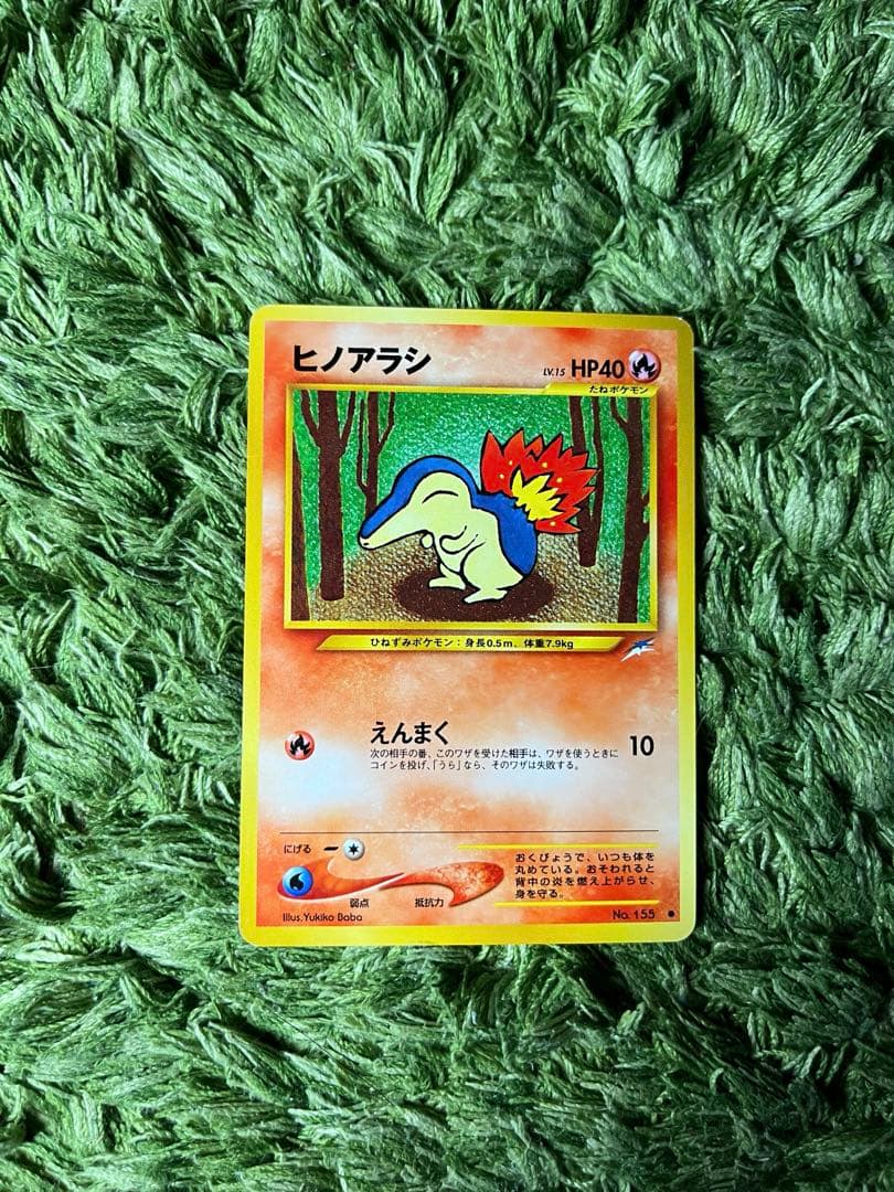 e*d様 旧裏　御三家　39枚　まとめ売り300円オークション