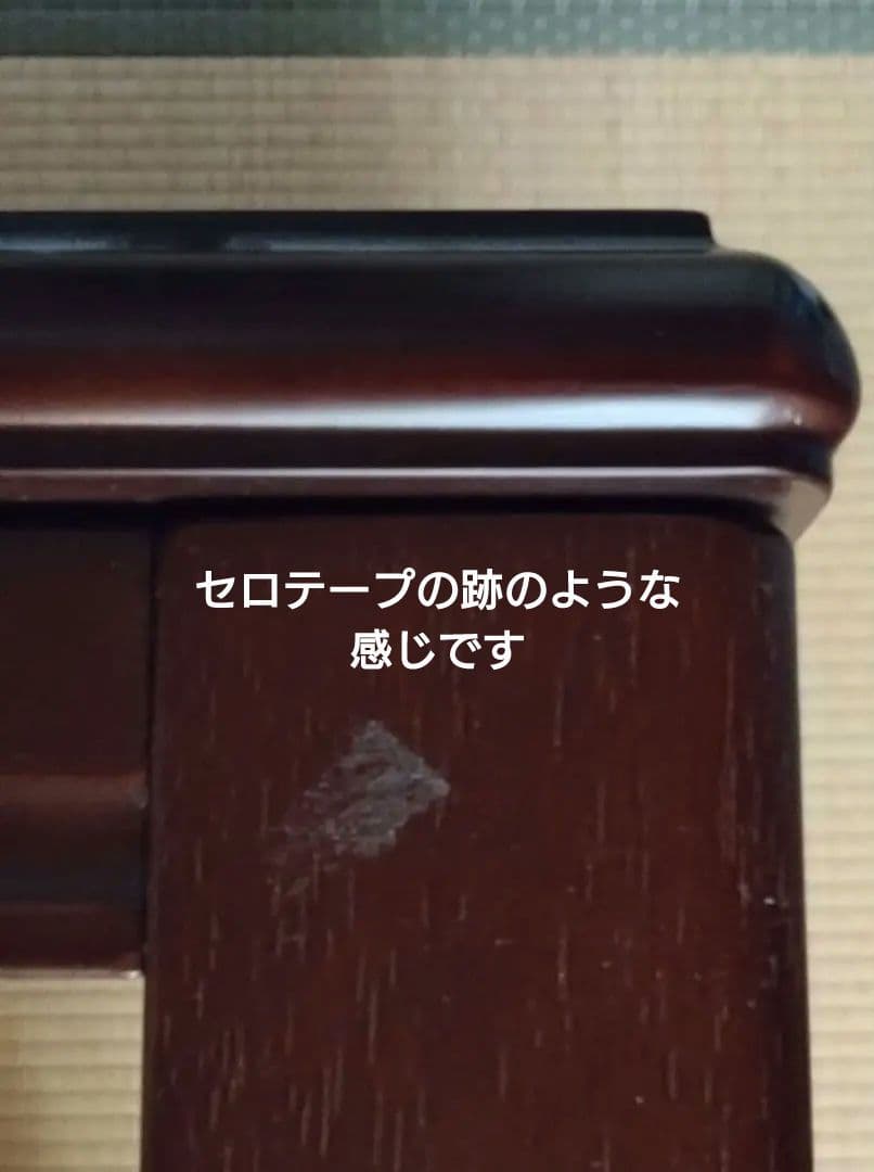 木製座卓 ダークブラウン(送料込み)