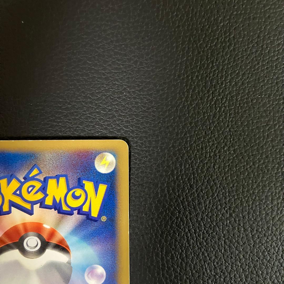 ワタルのギャラドス　eカード　098/141 ポケモンカード