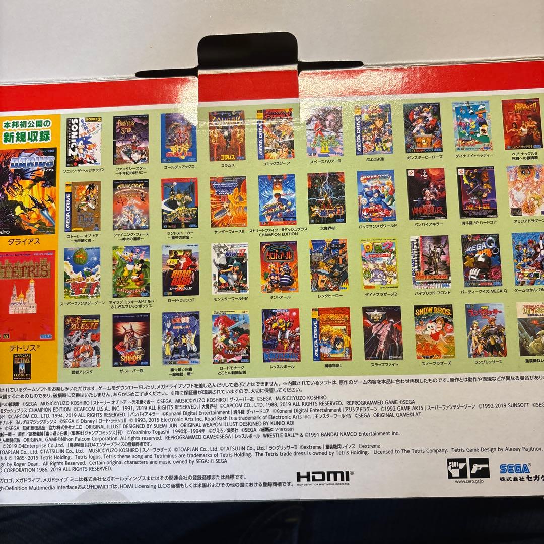 SEGA メガドライブ ミニ　沖縄・離島配送不可