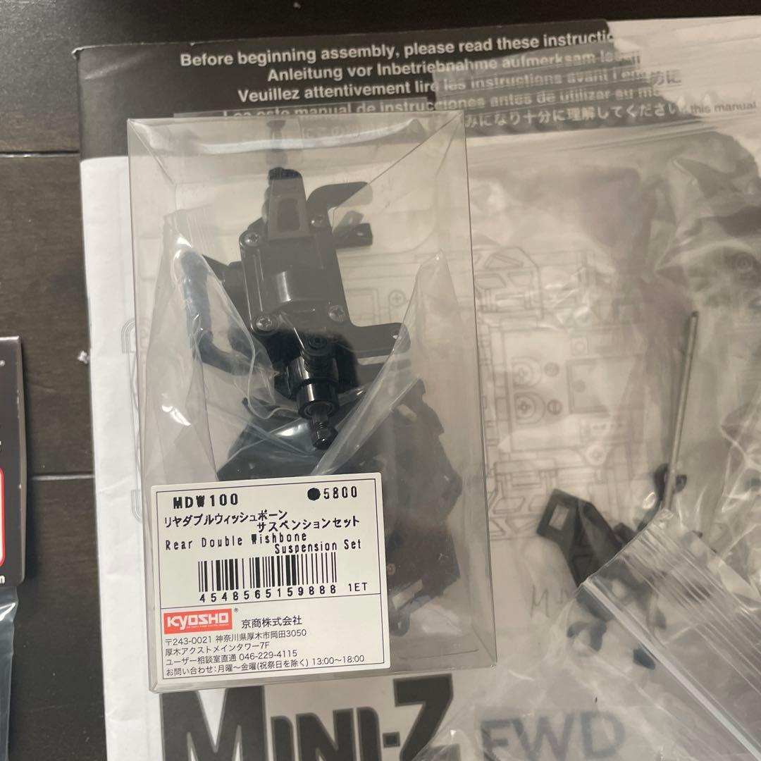 ミニッツFWDプリウス　ドリフト仕様