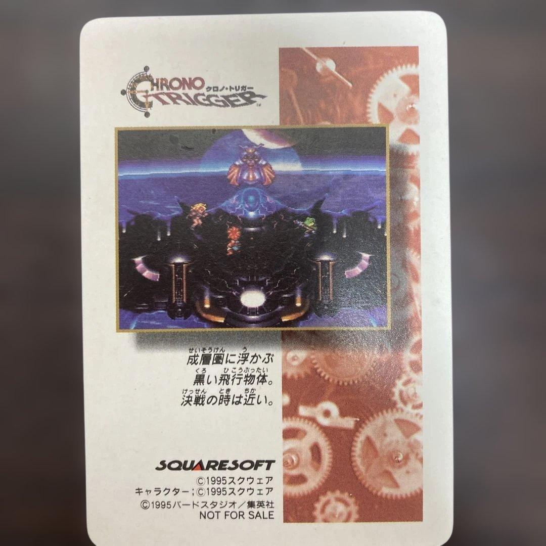 クロノ・トリガー SFC予約特典カード ◆オールスターキャスト