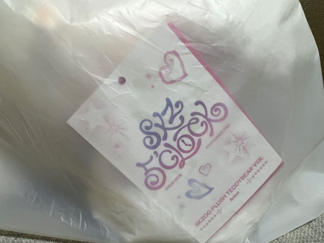 StrayKids SKZOO テディベアver. ヒョンジン ジニレット