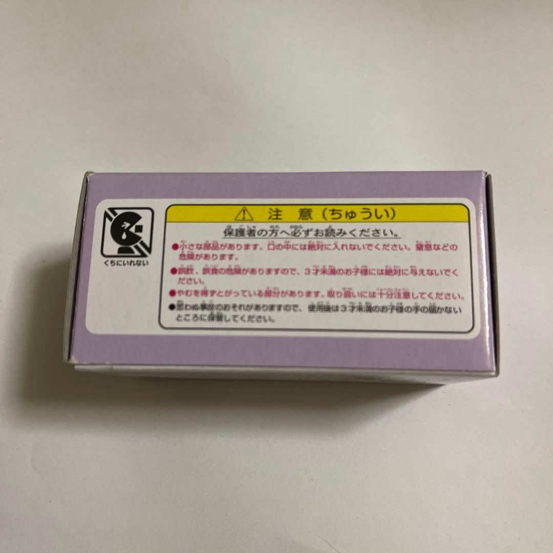 ディズニートミカ　カボチャの馬車　紫箱