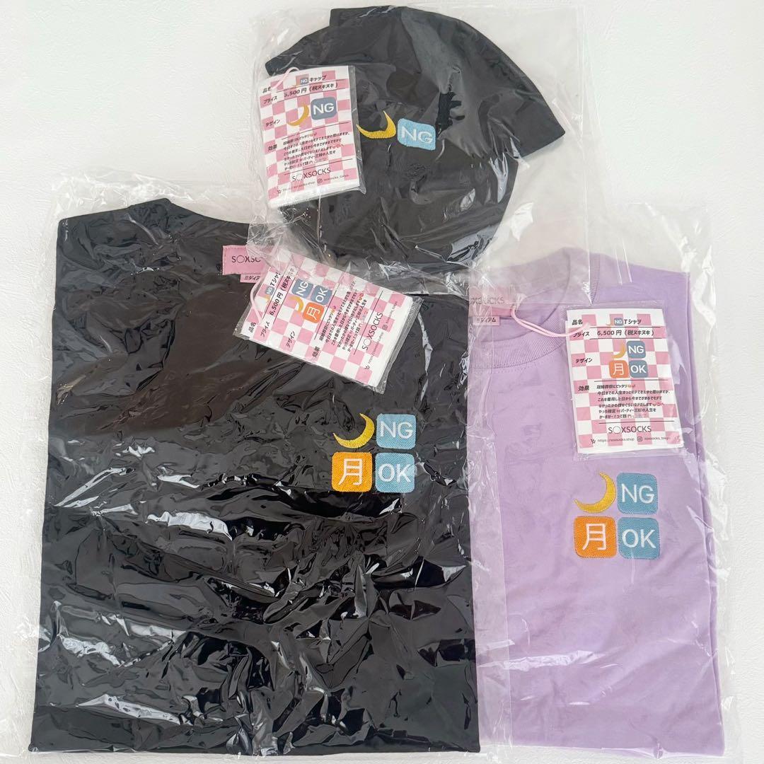 AZATOY 月雲巫女 プリクラ S◯XSOCKS コラボアイテムセット