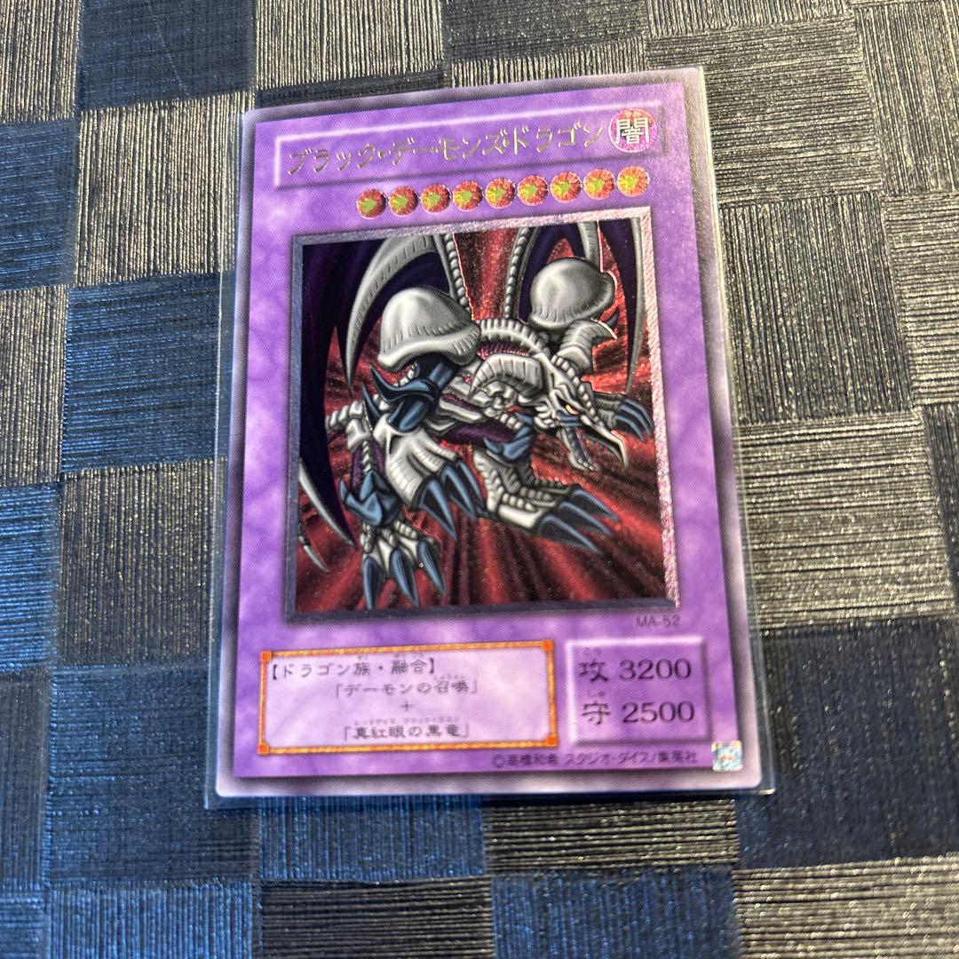 遊戯王 ブラック・デーモンズ・ドラゴン レリーフ 1枚