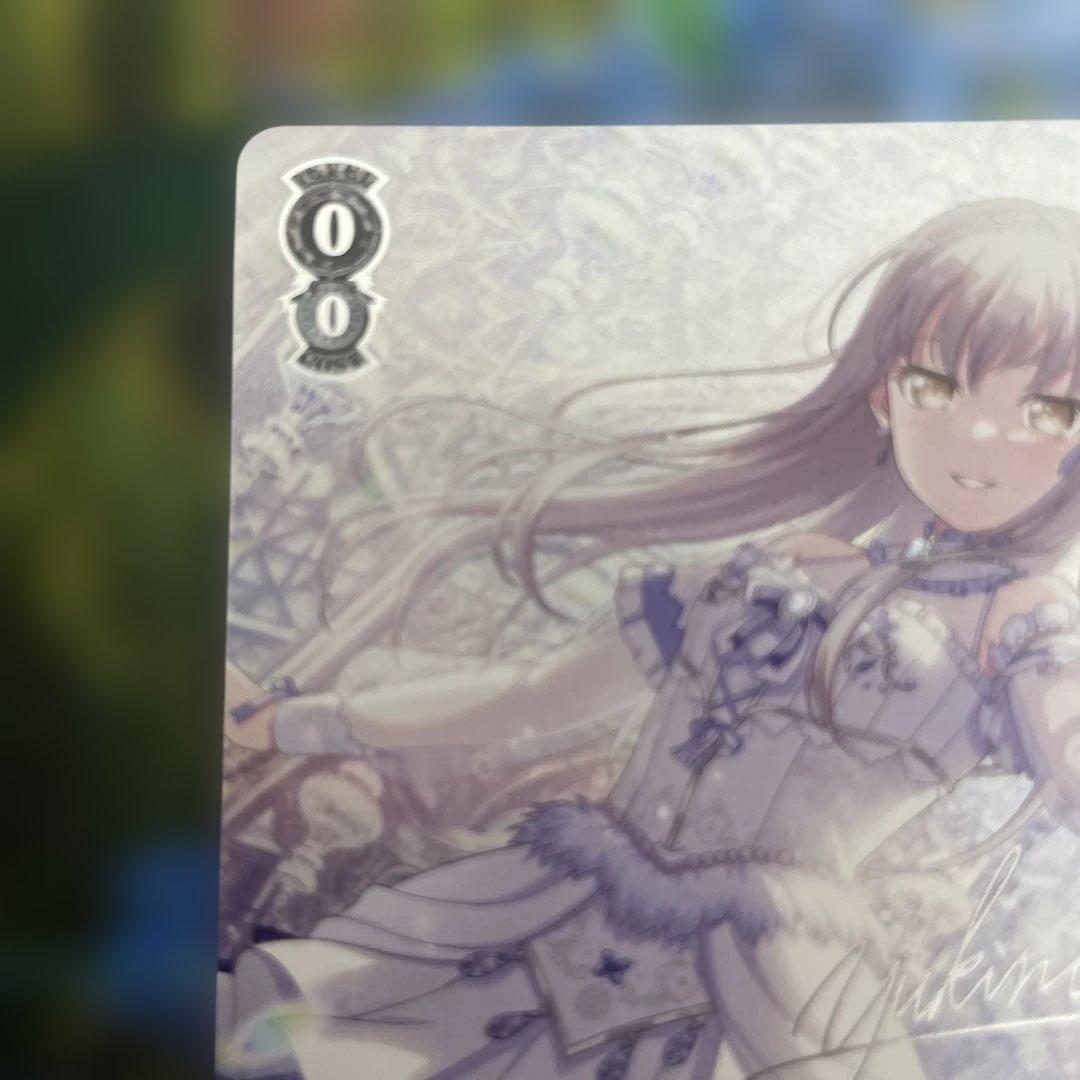 ヴァイスシュヴァルツ　バンドリ10th “隣で咲う陽だまりへ”湊友希那　SP