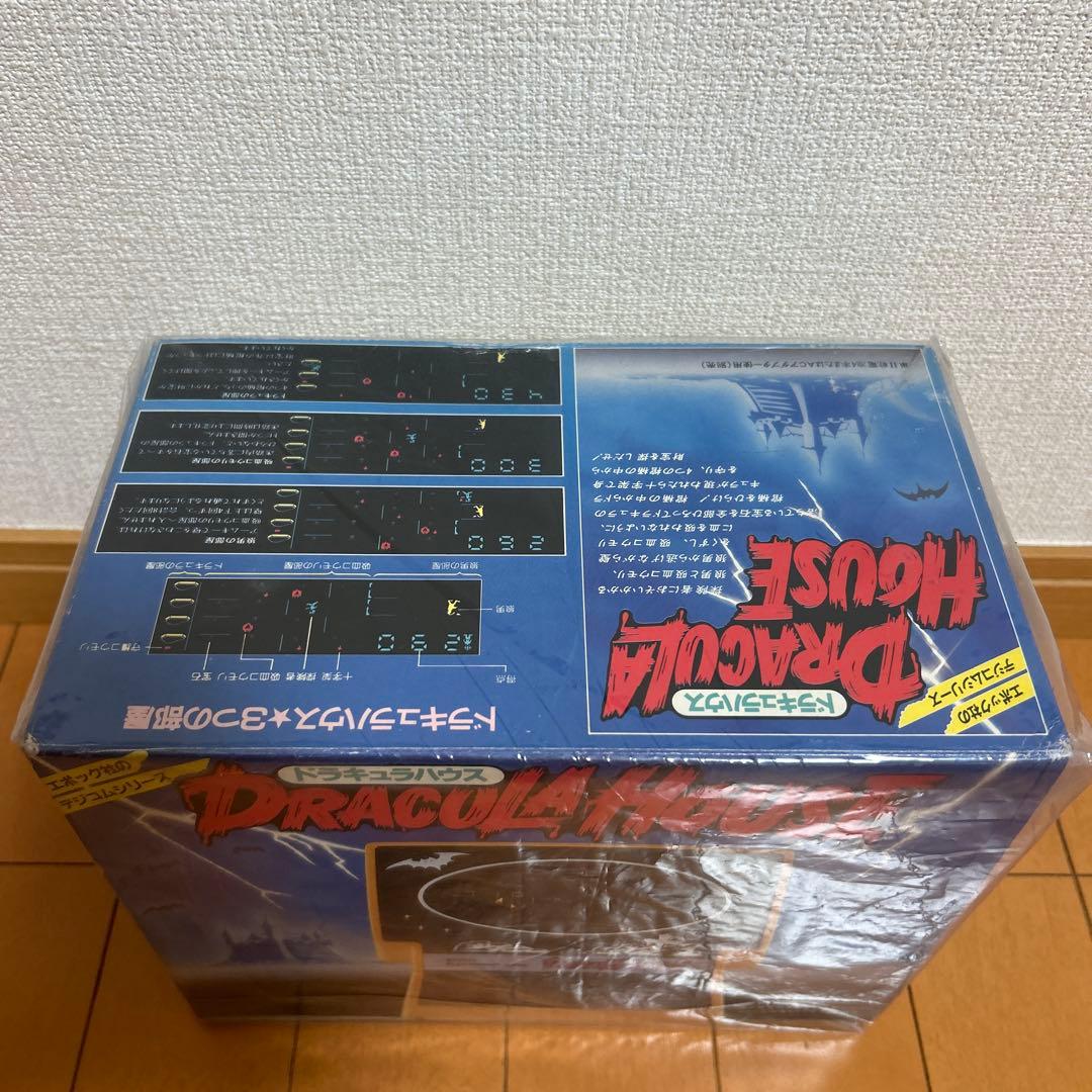 DRACULA HOUSE Vintage エポック社 ドラキュラハウス