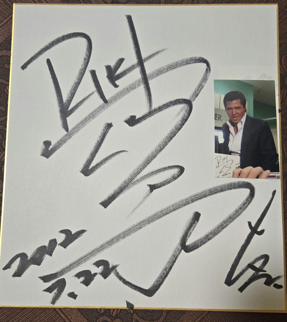 竹内力 RIKI PROJECT LOGOペンダントシルバー おまけサイン色紙付