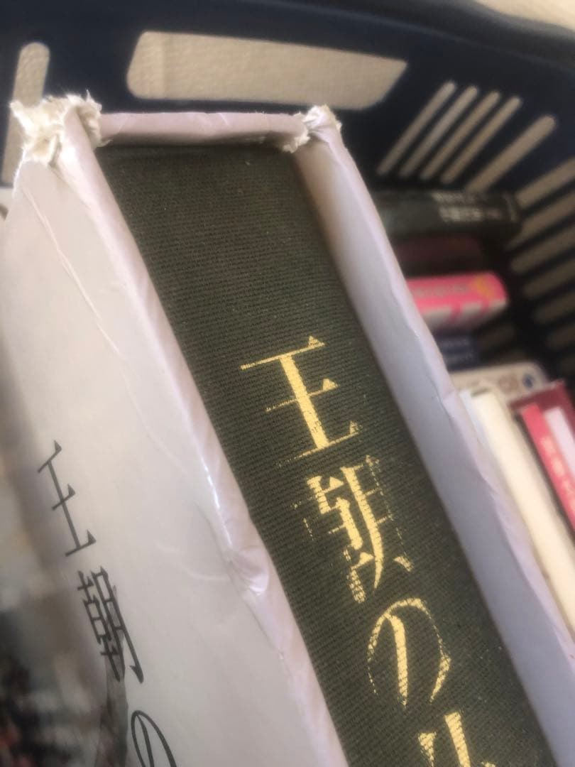 王朝の仏画と儀礼