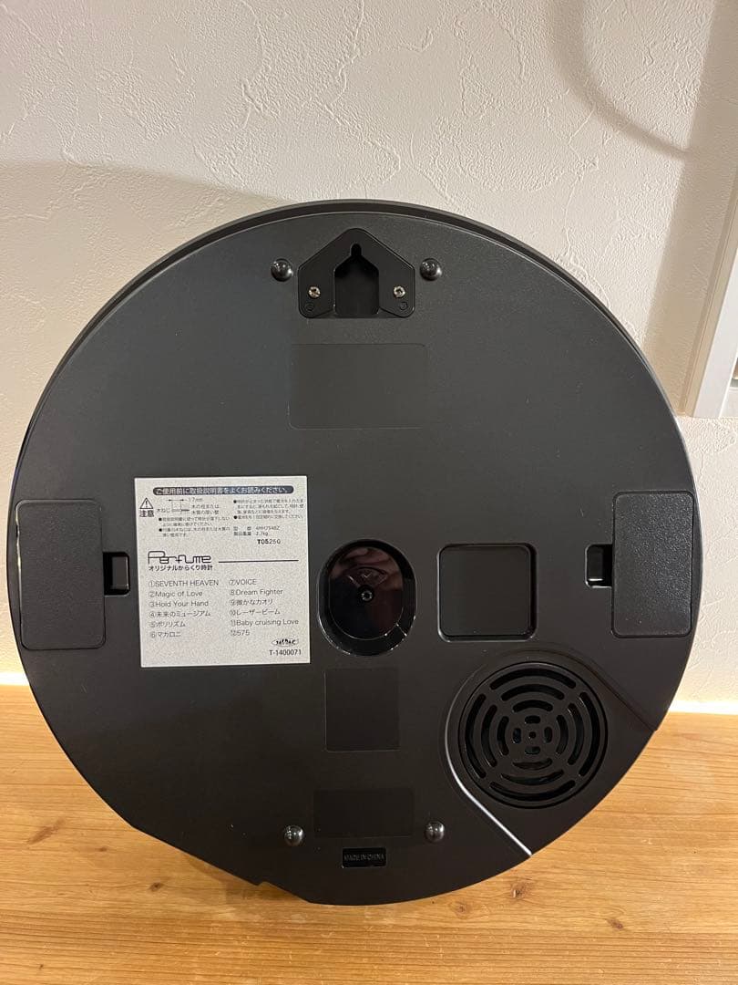 Perfumeオリジナル からくり時計 ＆ 台座セット 新品