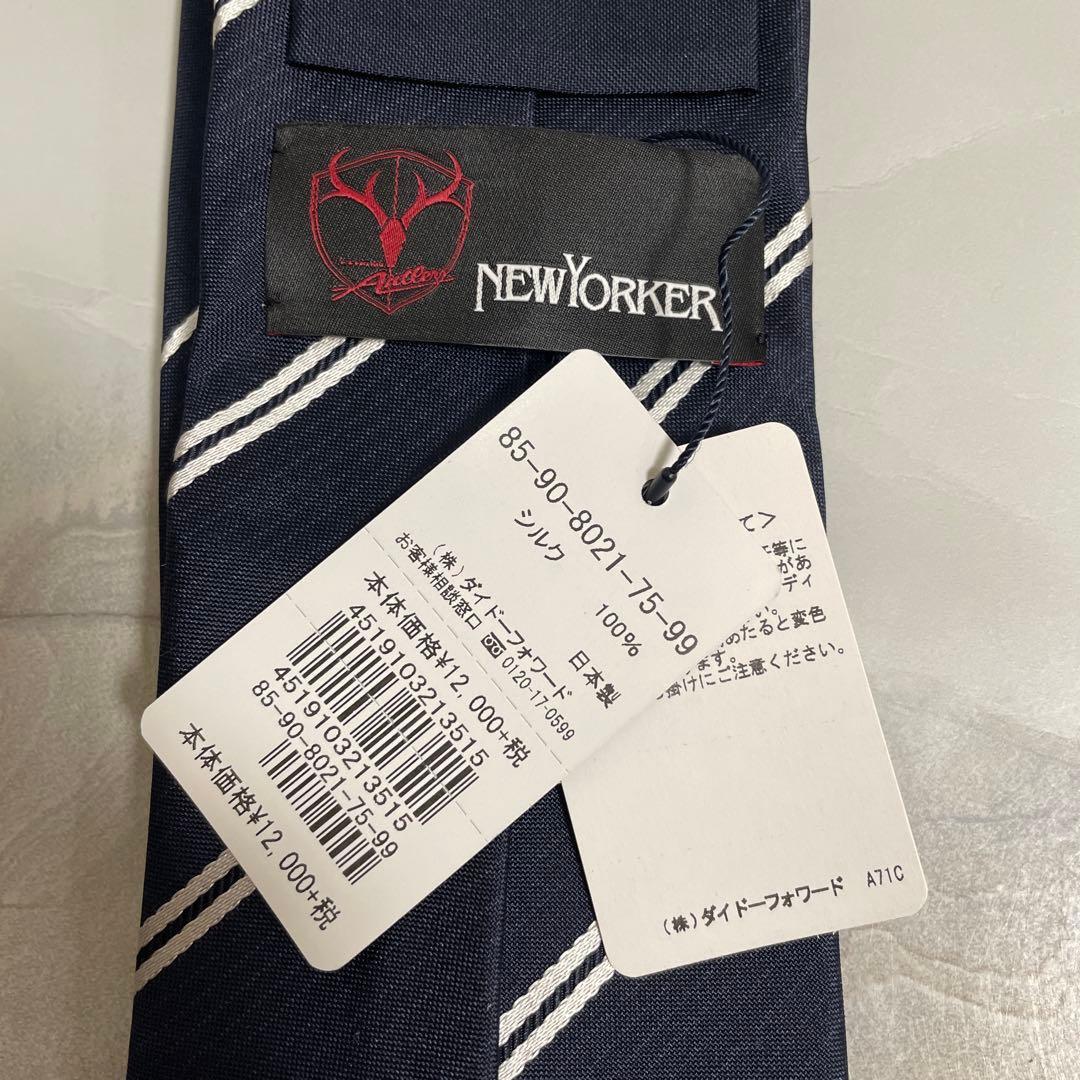 【新品タグ付き】鹿島アントラーズ×NEWYORKERオフィシャルネクタイ