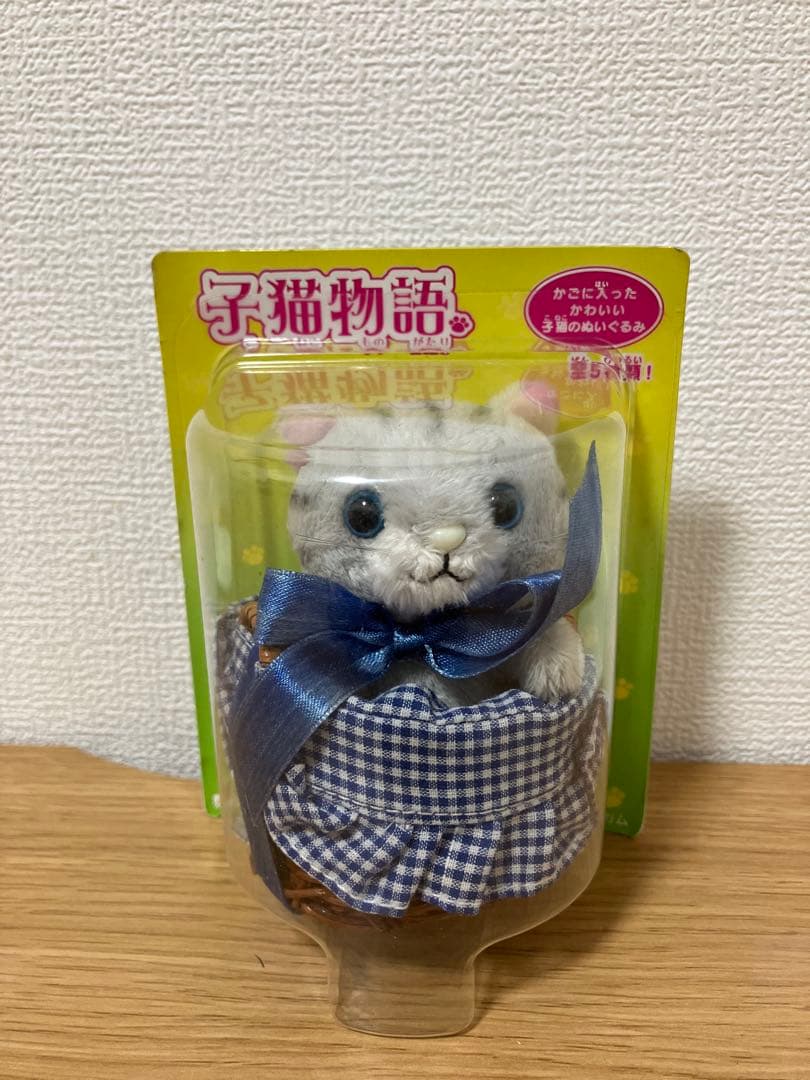 希少品　子猫物語　カバヤ食品　5種コンプ　未開封