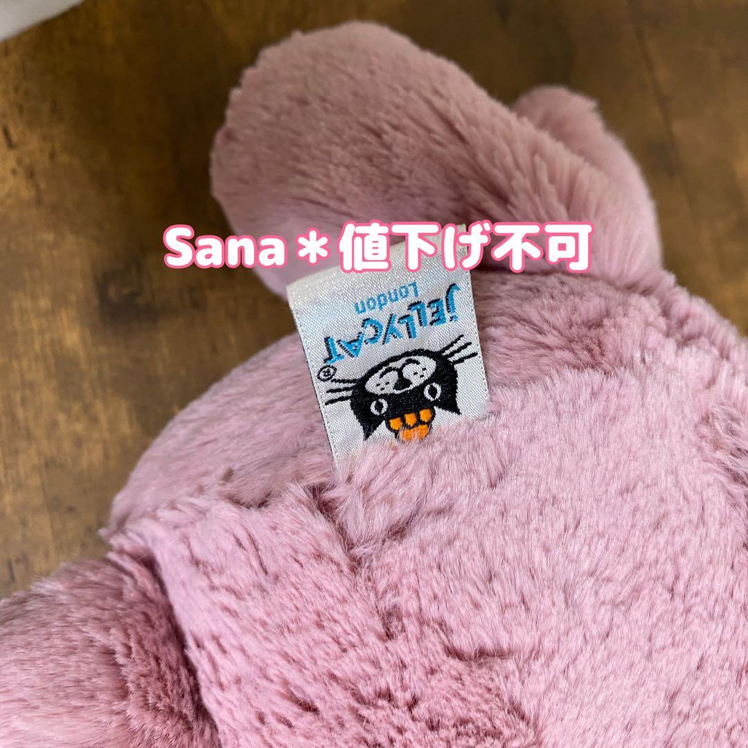 新品　ジェリーキャット　Bashful Tulip Pink Bunny L