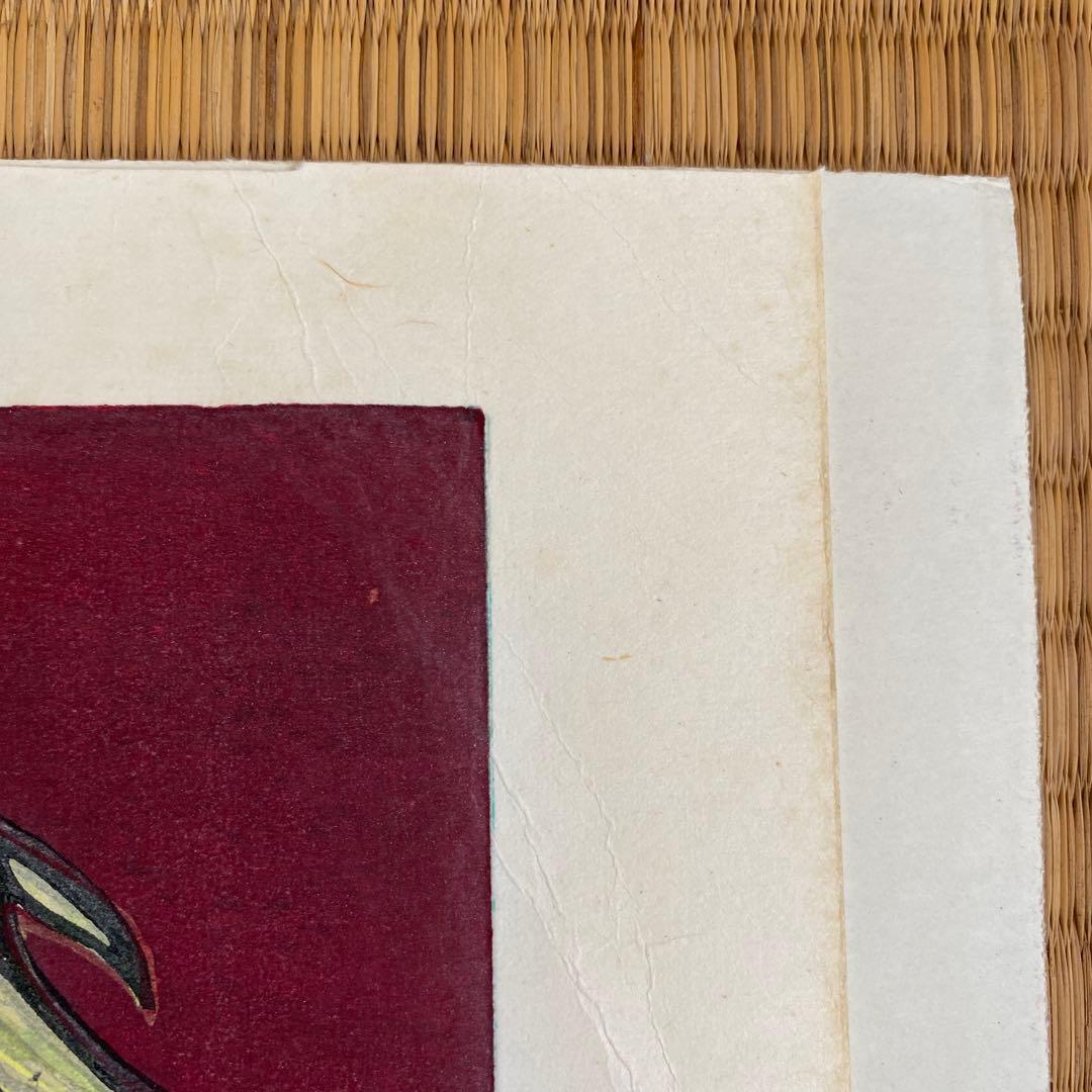 最終値下げ　池田修三　三色旗　1982年