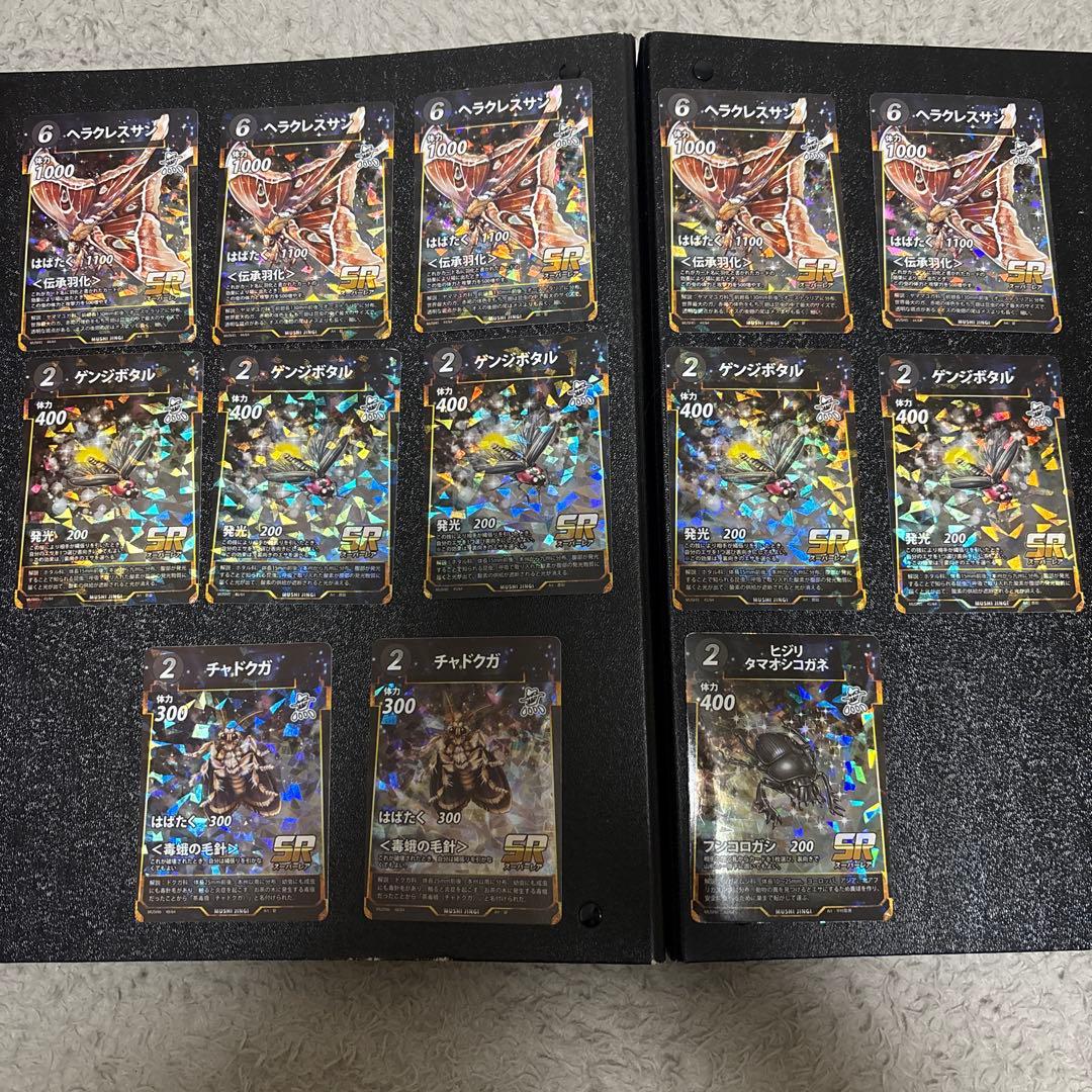 虫神器　LR16枚　SR187枚　まとめ売り