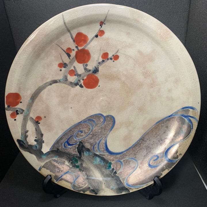 京焼　白井半七　飾皿　紅梅　皿　絵付け皿　　乾山写