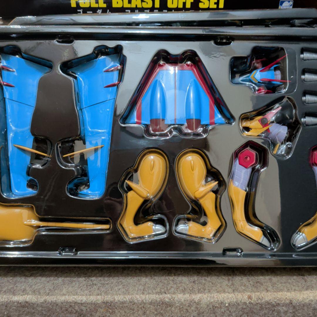 超合金ゴーダムフルブラストオフセット