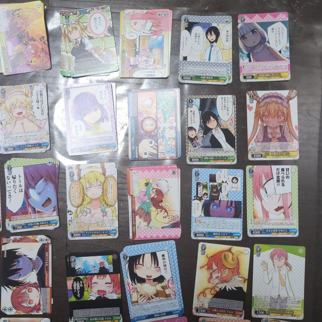 ヴァイスシュヴァルツ☆小林さんちのメイドラゴンまとめ売り！計201枚！！